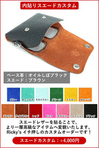 ダブルスマートキーケース タイプ2