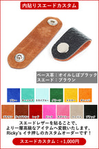 コードクリップ