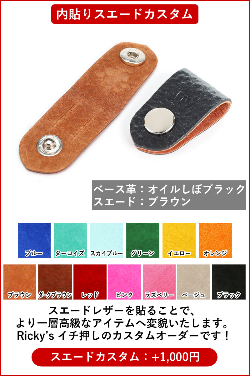 コードクリップ