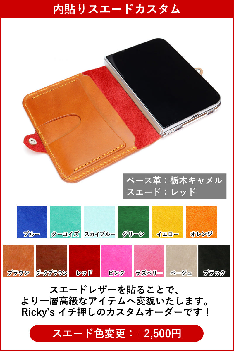 iPhone Duo Folio 手帳型ケース 14色 MagSafe対応 栃木レザー 本革 r352