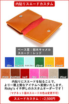 iPhoneMPケース&Magカード&チェーンストラップ【set販売】14色 iPhone18 18ProMax iPhone17 17ProMax Air 17e iPhone16 MagSafe スマホストラップ スタンド マグセーフ対応 マグセーフ財布 メンズ レディース ミニ財布 TPU 栃木レザー 本革 革 名入れ リッキーズ r423