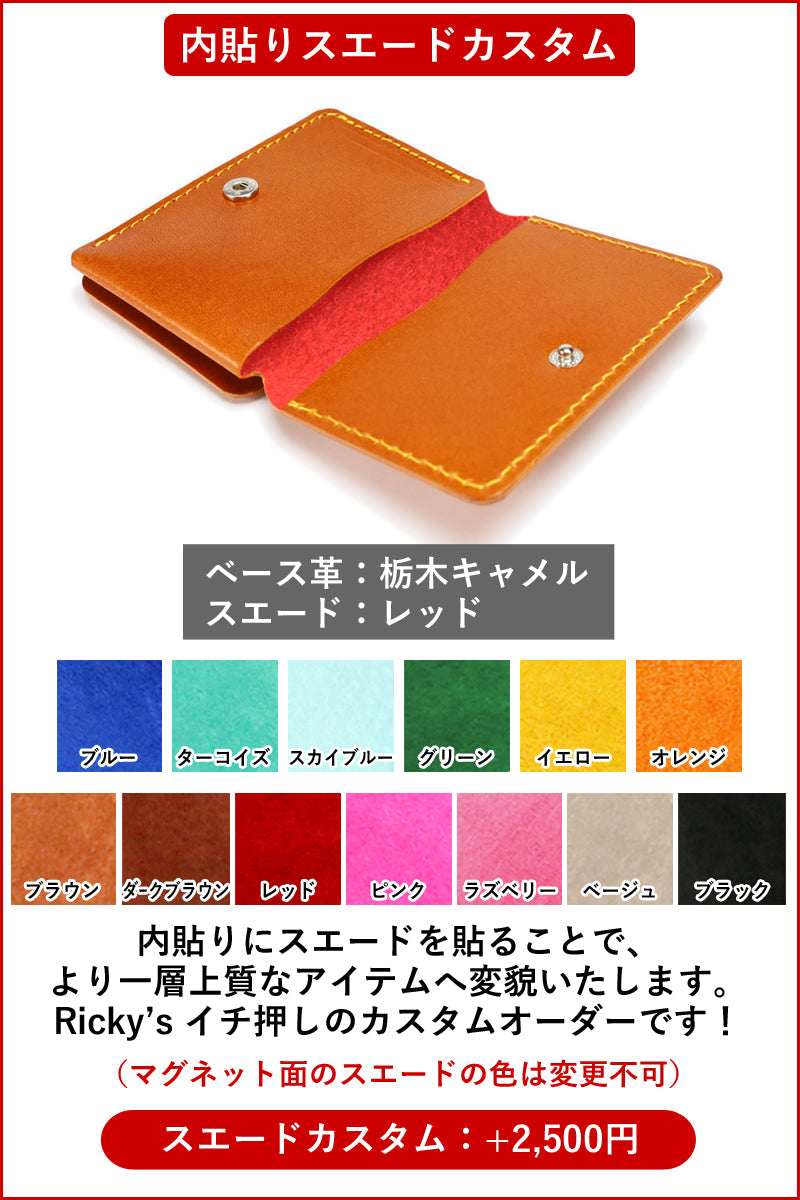 iPhoneMPケース&Magカード&チェーンストラップ【set販売】14色 iPhone18 18ProMax iPhone17 17ProMax Air 17e iPhone16 MagSafe スマホストラップ スタンド マグセーフ対応 マグセーフ財布 メンズ レディース ミニ財布 TPU 栃木レザー 本革 革 名入れ リッキーズ r423