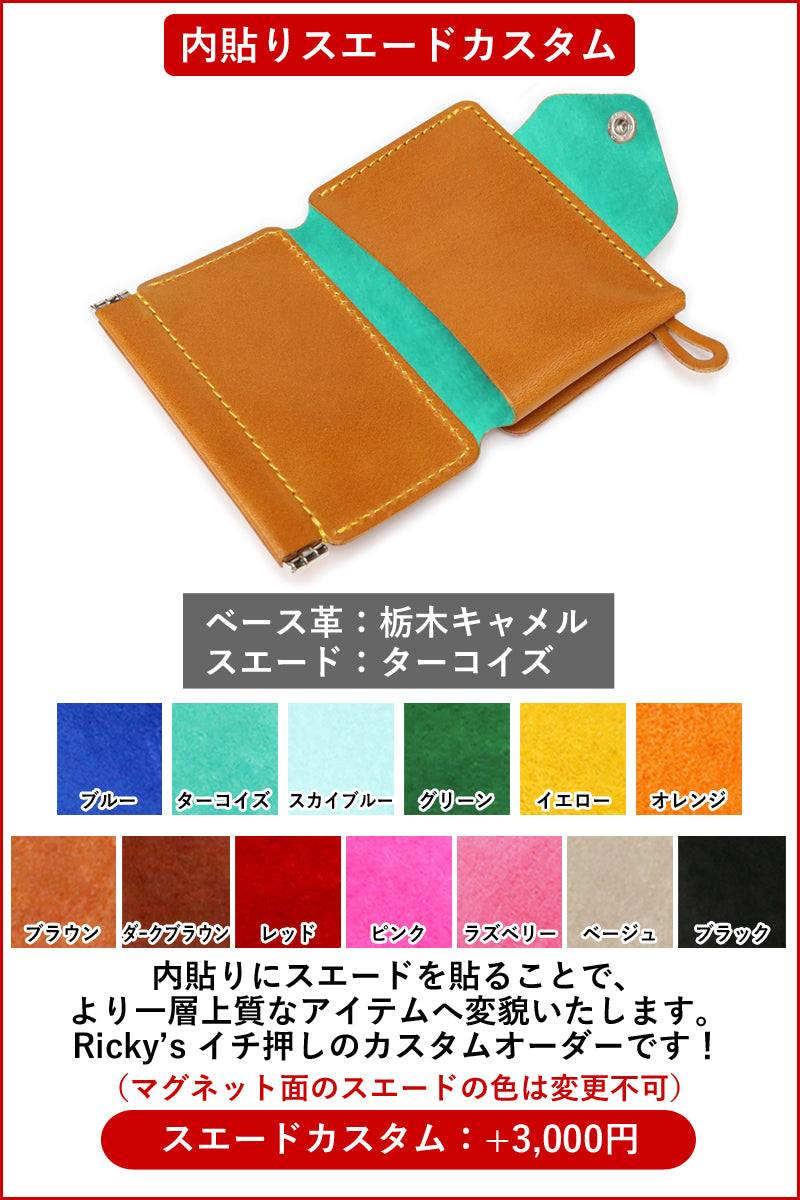 MPクリアケース&Magウォレット&チェーンストラップ【set販売】14色 iPhone18Pro 18ProMax iPhone17 17ProMax Air 17e iPhone16 16ProMax MagSafe ストラップ付き スタンド マグセーフ対応 カード メンズ レディース ミニ財布 TPU 栃木レザー 本革 革 名入れ リッキーズ r424