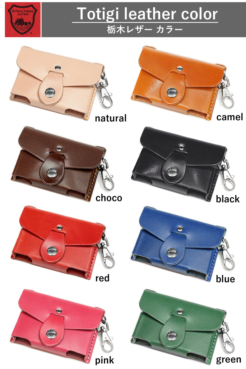 アイコス テリア / ミックスケース