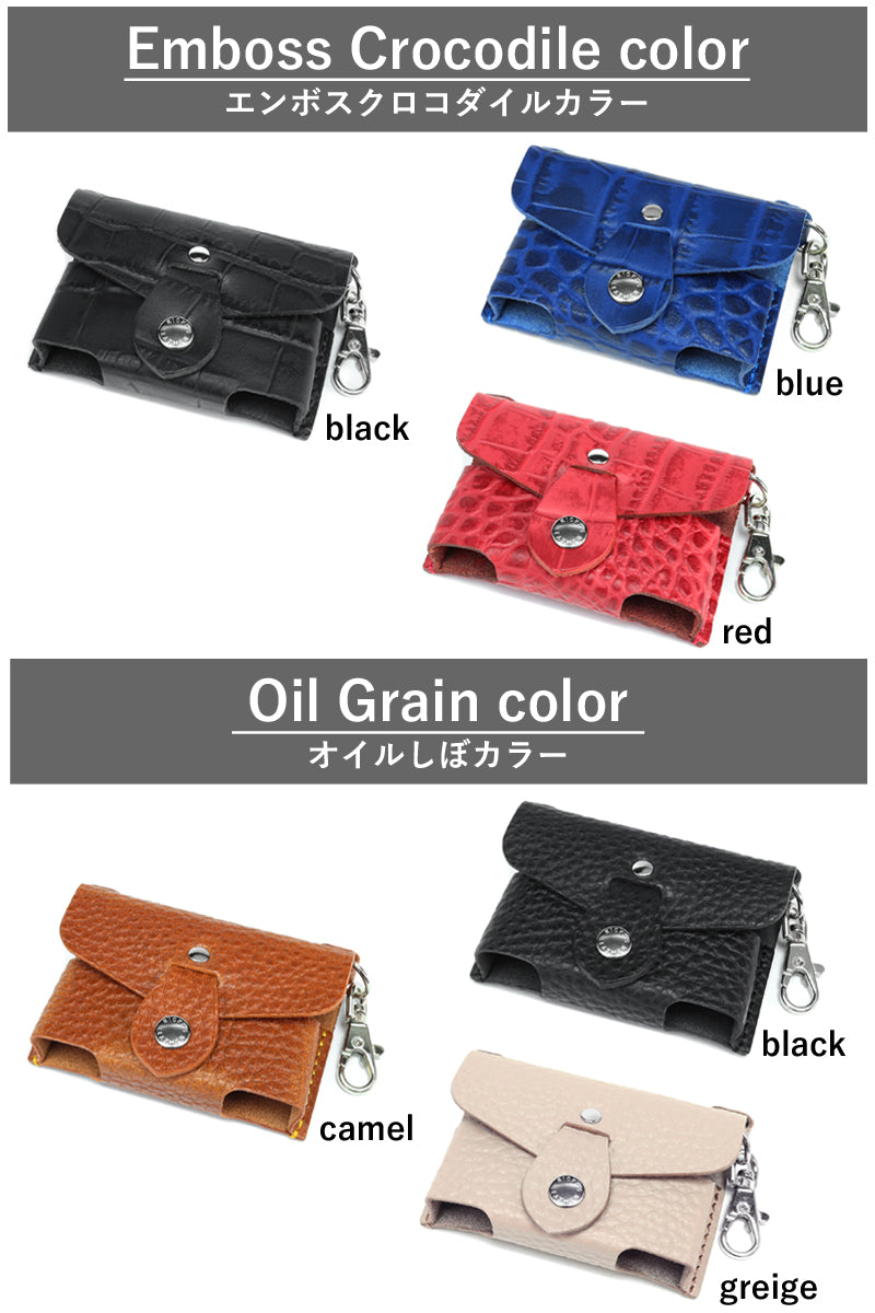 アイコス テリア / ミックスケース