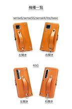 EFGS AQUOS 手帳型 ケース