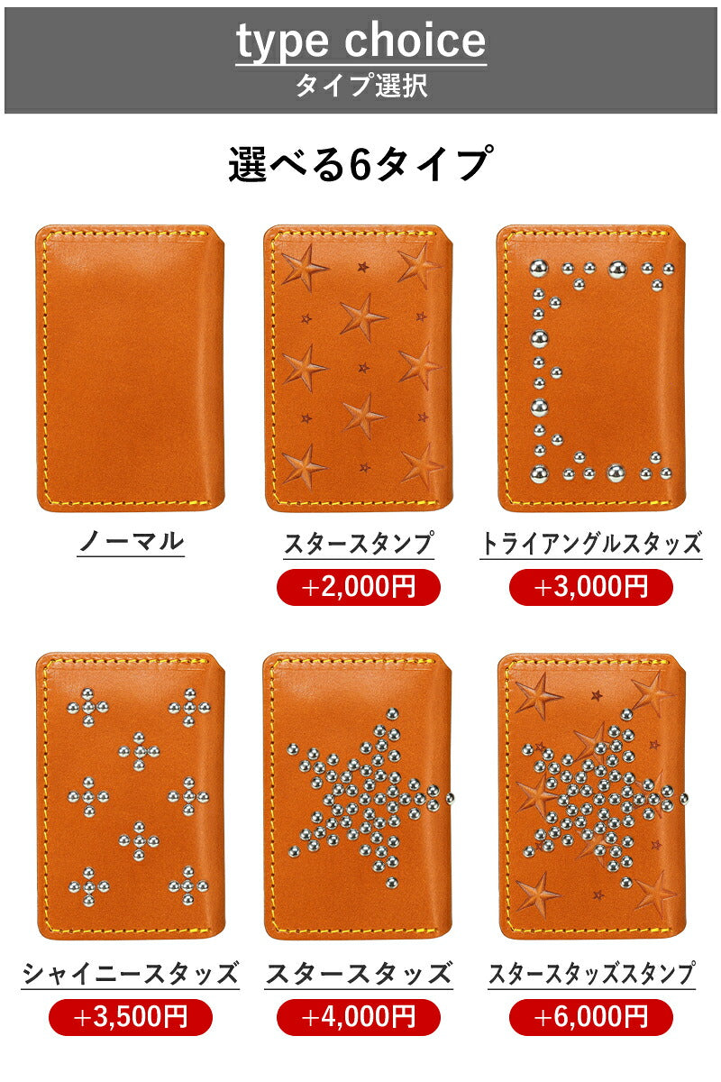 iPhoneMPケース&Magカード&チェーンストラップ【set販売】14色 iPhone18 18ProMax iPhone17 17ProMax Air 17e iPhone16 MagSafe スマホストラップ スタンド マグセーフ対応 マグセーフ財布 メンズ レディース ミニ財布 TPU 栃木レザー 本革 革 名入れ リッキーズ r423