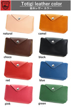 最適 三つ折り財布