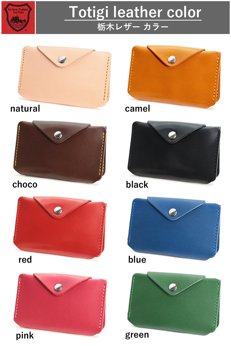 最適 三つ折り財布