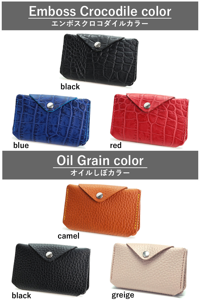 最適 三つ折り財布