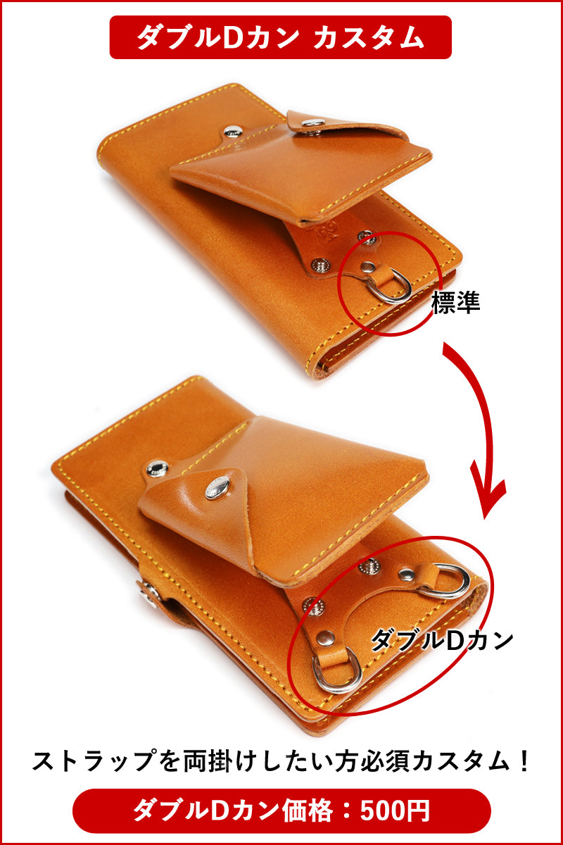 ほぼ 全機種対応 SLP 手帳型 ケース カメラ 保護 14色 iPhone17 17Pro 17ProMax iPhoneAir 17e 16e iPhone16 iPhone15 iPhone14 iPhone13 12 SE3 Xperia 1VII Galaxy Z Fold7 S26Ultra AQUOS R10 GooglePixel 10Pro Fold Xiaomi 栃木レザー 本革 革 名入れ リッキーズ r324