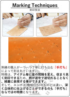 最適 三つ折り財布