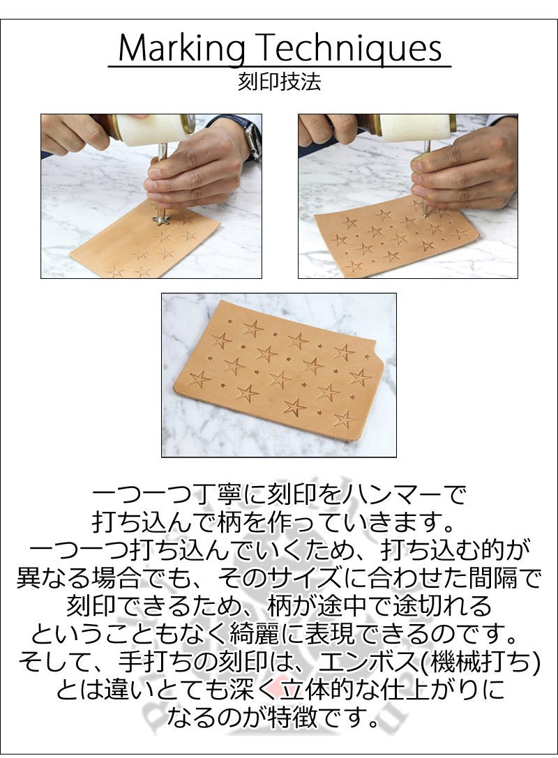 スタースタンプ 手帳型 ケース 8色 iPhone18Pro 18ProMax iPhone17 17Pro 17ProMax iPhoneAir 17e iPhone手帳ケース Pixel手帳ケース GooglePixel11ProXL Xperia手帳ケース Xperia1VIII Galaxy手帳ケース GalaxyS26Ultra TPU 栃木レザー 革 本革 リッキーズ 名入れ r159