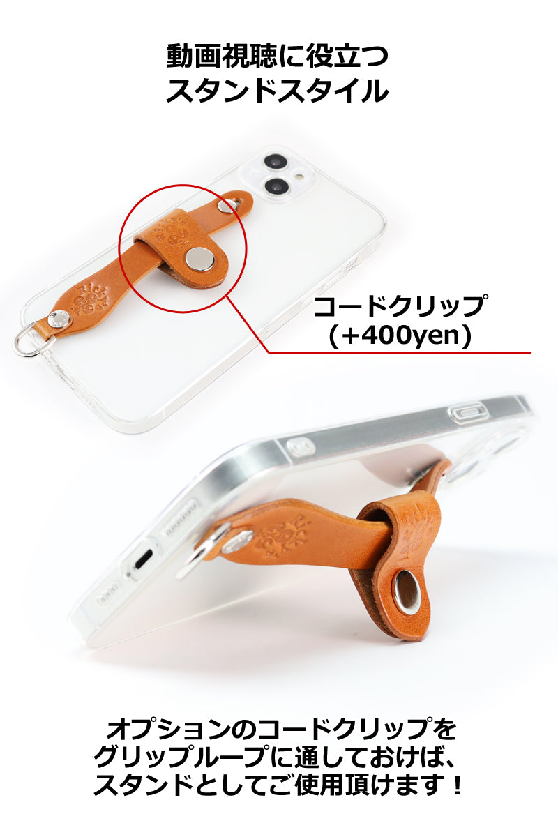 シンプルグリップケース　14色 AQUOS sense6s sense6 sense5G sense4 lite basic SHG07 SH-54B SHG05 SH-M19 SH-41A SH-53A SHG03 A004SH SH-M17 SH-M15 SH-RM15 アクオス センス sense TPU スマホ ケース クリア 透明 カバー ベルト 栃木レザー 革 本革 リッキーズ r181