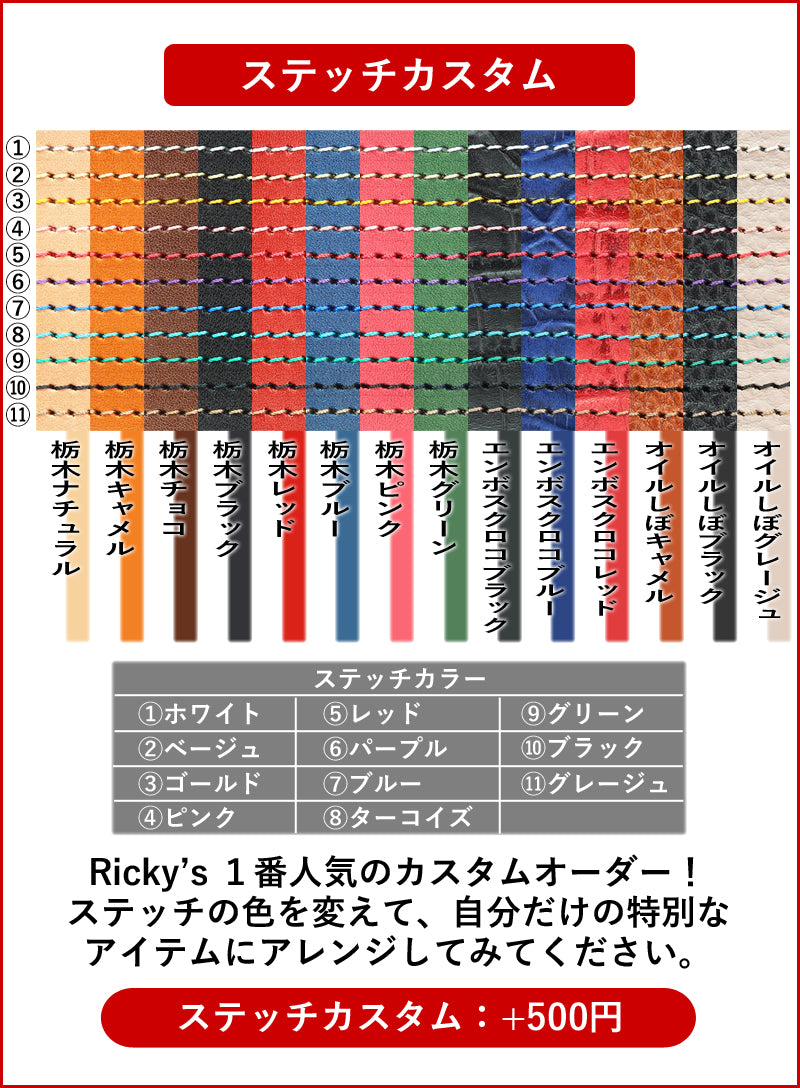 Mag手帳型ケース　14色 マグセーフ対応 iPhone17 17Pro 17ProMax iPhoneAir 17e iPhone16 16e 16Plus 16Pro 16ProMax iPhone15 iPhone14 ProMax 13ProMax iPhone12 Google Pixel11 11ProXL Xperia 1VIII Galaxy S26Ultra S26 TPU 栃木レザー 革 本革 リッキーズ 名入れ r349