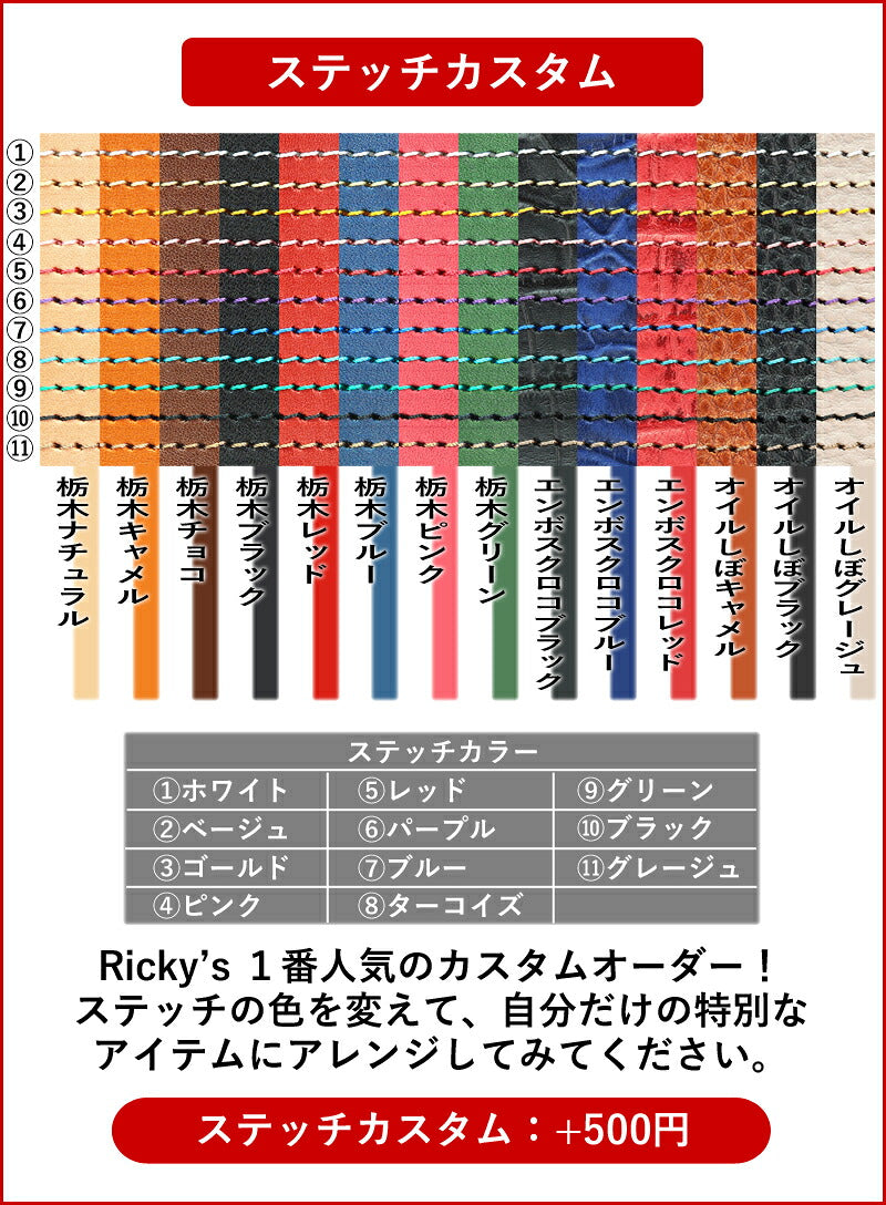 ダブルフラワーキーケース　8色 スマートキー キーレス カギ 鍵 ケース キーカバー キーキャップ マイナンバー クレジット  カード お札 ラインストーン レディース 女性 花 フラワー かわいい おしゃれ ?プレゼント お祝い 栃木レザー 本革 革 名入 リッキーズ r202