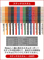 ダブルスマートキーケース タイプ1