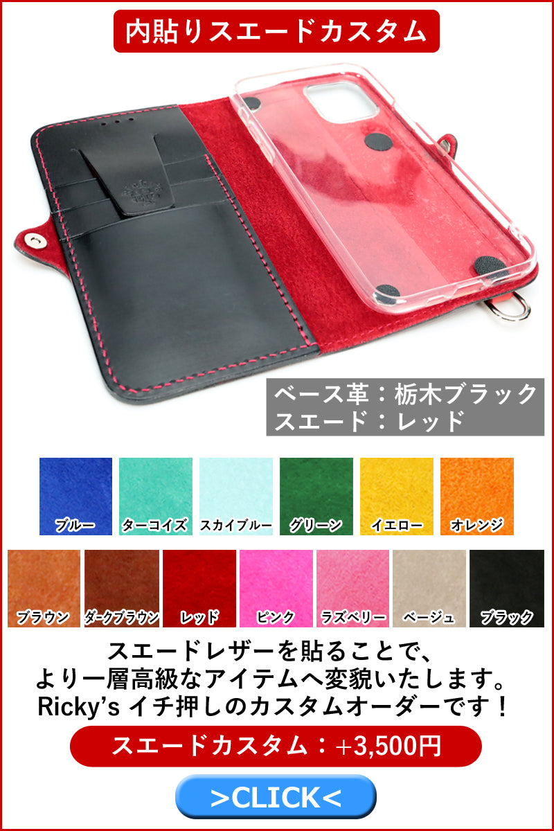 トライアングルスタッズ 手帳型 ケース 14色 iPhone17 17Pro 17ProMax iPhoneAir 17e iPhone16 16e 16Plus 16Pro 16ProMax iPhone15 iPhone14 ProMax 13ProMax iPhone12 Google Pixel11 11ProXL Xperia 1VIII Galaxy S26Ultra S26 TPU 栃木レザー 革 本革 リッキーズ r176