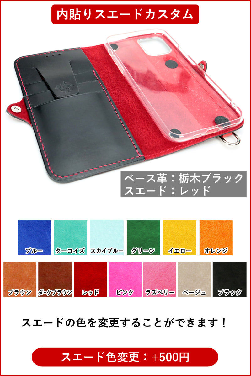 ライトニングインレイ 手帳型 ケース 14色 iPhone18Pro 18ProMax iPhone17 17Pro 17ProMax iPhoneAir 17e iPhone手帳ケース Pixel手帳ケース GooglePixel11ProXL Xperia手帳ケース Xperia1VIII Galaxy手帳ケース GalaxyS26Ultra TPU 栃木レザー 本革 リッキーズ 名入 r164