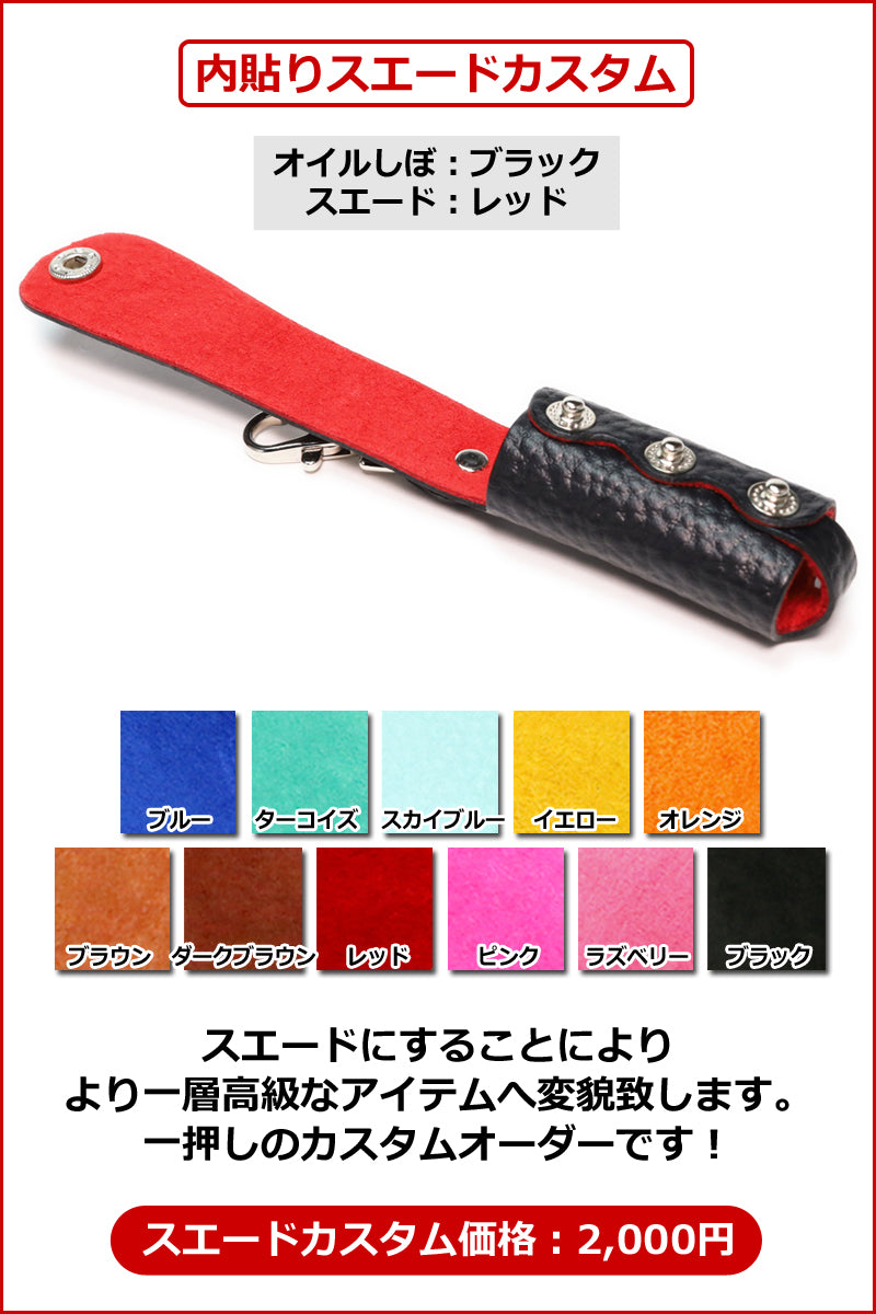 リップクリームケース