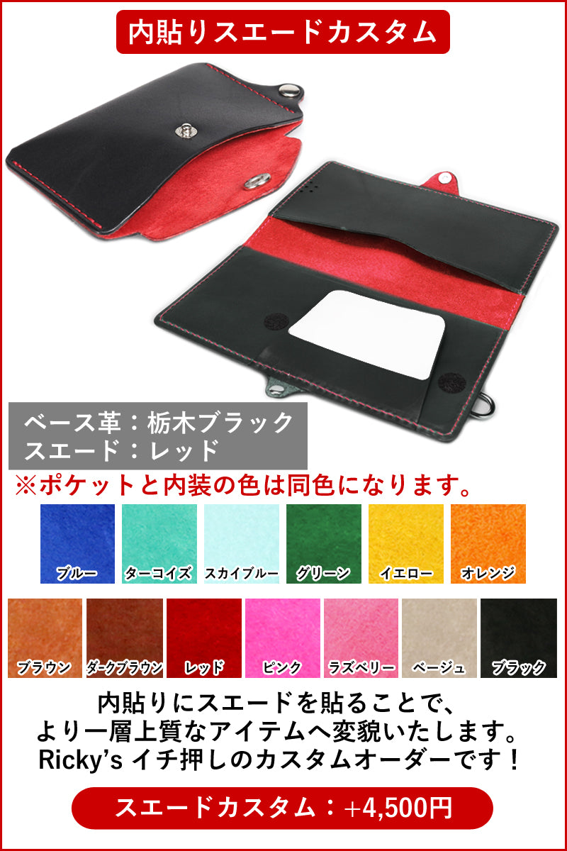 ほぼ 全機種対応 SLP 手帳型 ケース カメラ 保護 14色 iPhone17 17Pro 17ProMax iPhoneAir 17e 16e iPhone16 iPhone15 iPhone14 iPhone13 12 SE3 Xperia 1VII Galaxy Z Fold7 S26Ultra AQUOS R10 GooglePixel 10Pro Fold Xiaomi 栃木レザー 本革 革 名入れ リッキーズ r324