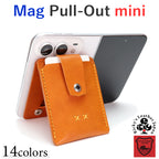 Mag Card | MagSafe Leather Card Wallet | 14 Colors