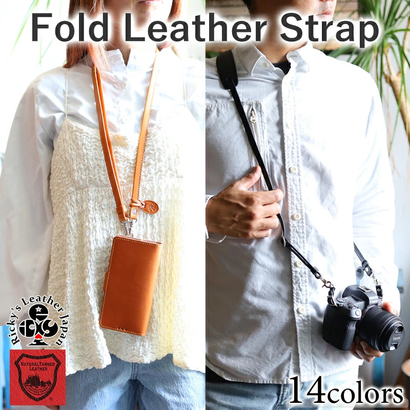 フォールドレザーストラップ