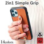 2in1シンプルグリップケース　14色 iPhone 11Pro XS MAX XR X 8 7 plus iphone11Pro ProMAX iPhoneXR iPhoneXS iPhoneXSMAX ケース カバー TPU 耐衝撃 ハイブリッド ベルト グリップ リング 付き 栃木レザー 本革 革 リッキーズ r180