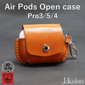 AirPodsOpenケース　14色 USB typeC 対応 AirPods Pro3 エアーポッズ プロ 3 カバー ケース 保護 AirPods4 AirPods5 iPhone17 iPhone16 iPhone15 iPhone14 iPhone13 iPhone12 iPhone11 XS XR SE3 SE2 iPhone7 ワイヤレスイヤホン 栃木レザー 本革 革 リッキーズ r272