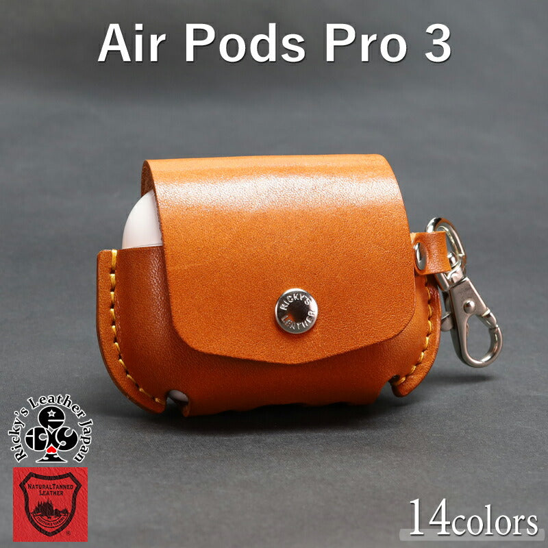 AirPods Pro3 ケース r272