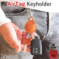 AirTagキーホルダー　14色 鍵 エアタグ 専用ケース 小銭 AirTagケース 紛失防止 落下防止 スマートキー キーケース リングキー キーリング キーホルダー 保護カバー 保護ケース トヨタ スバル ホンダ 日産 マツダ ダイハツ スズキ Enekey 栃木レザー 本革 革 リッキーズ r330