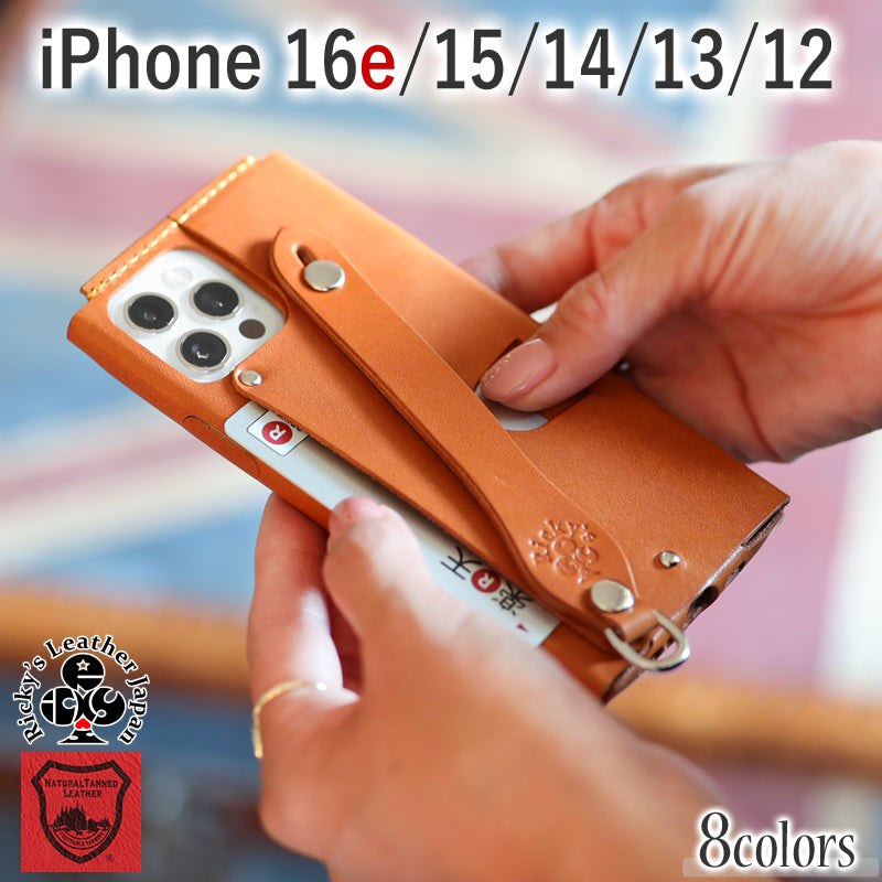 オールレザーシンプルケース　8色  iPhone16e iPhone15 15Plus 15Pro 15ProMax 15プロ マックス iPhone14 14Plus 14Pro Max  iPhone13 13Pro iPhone12 12Pro カバー ベルト付き カード入れ ポケット収納 MagSafe ワイヤレス充電 栃木レザー 本革 革 名入れ リッキーズ r185