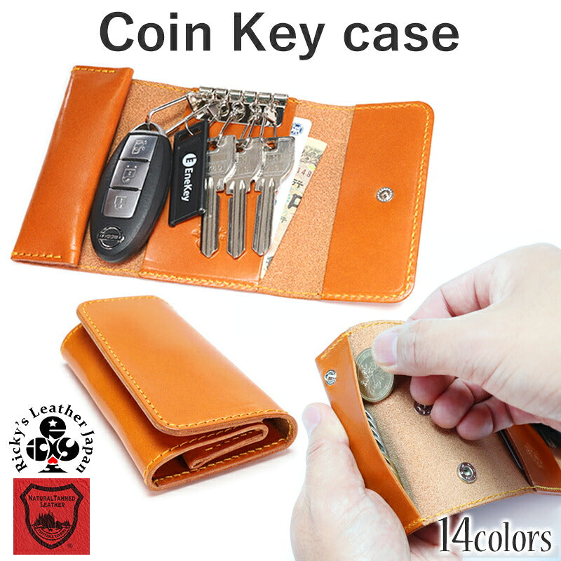 コインキーケース　14色 スマートキー ケース キーレス 小銭入れ カード入れ ウォレット 財布 トヨタ スバル ダイハツ 日産 スズキ ホンダ マツダ ミニクーパー Enekey 家の鍵 ドアキー YKKAP LIXIL 三協アルミ メンズ レディース 栃木レザー 本革 革 名入れ リッキーズ r314
