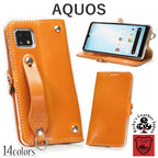 EFGS AQUOS 手帳型 ケース