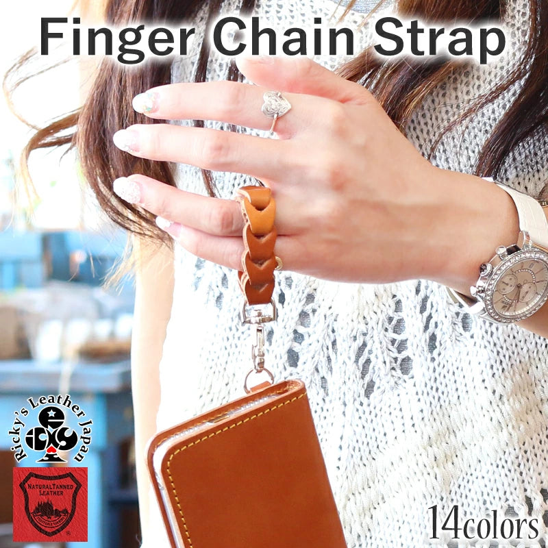 フィンガーチェーンストラップ