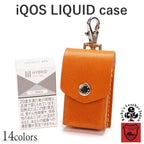 アイコス リキッドケース