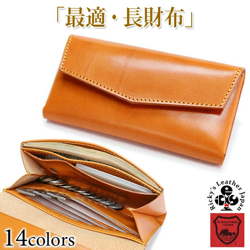 Long Wallet | Genuine Leather Smart Wallet | 14 Colors – Ricky's