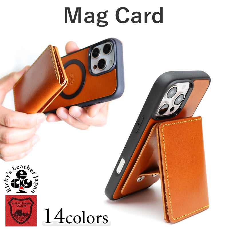 Mag Card | MagSafe Leather Card Wallet | 14 Colors – Ricky's