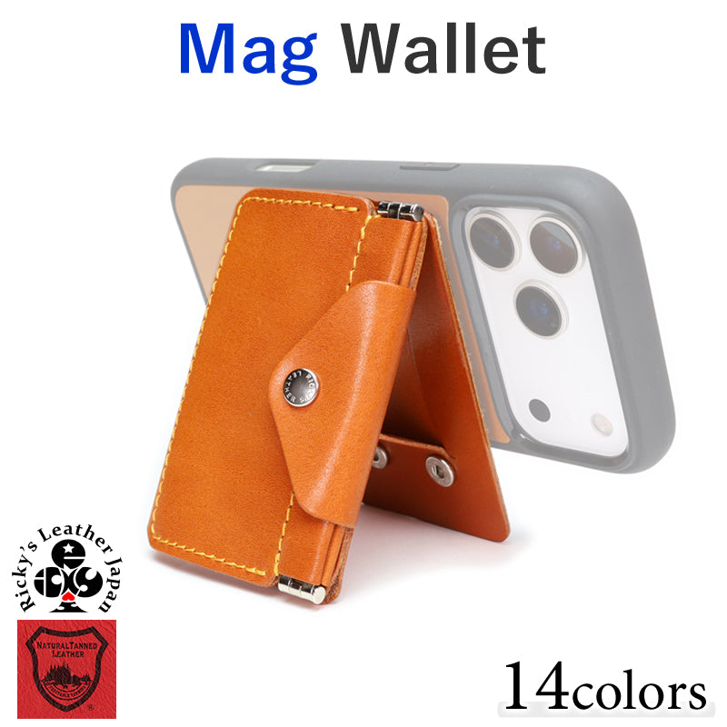 Magウォレット 14色 MagSafe カードケース スタンド マグセーフ対応