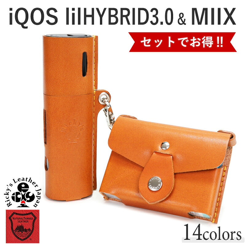 リルハイブリッド3.0ケース&ミックスケース 【セット販売】14色 IQOS lilhybrid リルハイブリッド liquid リキッド MIIX ミックス カバー アイコスケース 保護 シガレット 加熱式 電子タバコ 栃木レザー 革 本革 リッキーズ r421