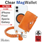 MPクリアケース&Magウォレット&チェーンストラップ【set販売】14色 iPhone18Pro 18ProMax iPhone17 17ProMax Air 17e iPhone16 16ProMax MagSafe ストラップ付き スタンド マグセーフ対応 カード メンズ レディース ミニ財布 TPU 栃木レザー 本革 革 名入れ リッキーズ r424