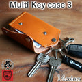マルチキーケース タイプ3
