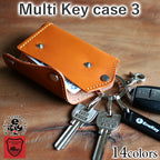 マルチキーケース タイプ3