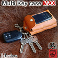 マルチキーケースMAX