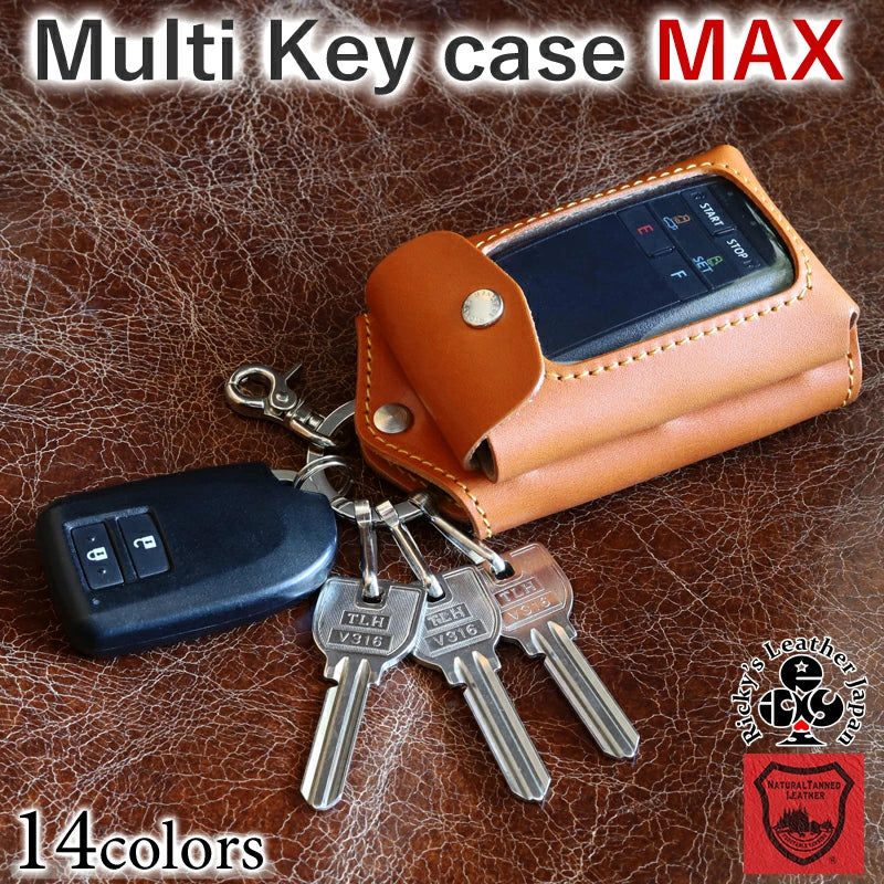 マルチキーケースMAX