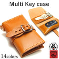 マルチキーケース タイプ1