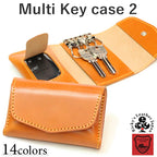 マルチキーケース タイプ2
