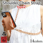 ショルダーチェーンストラップ タイプ2