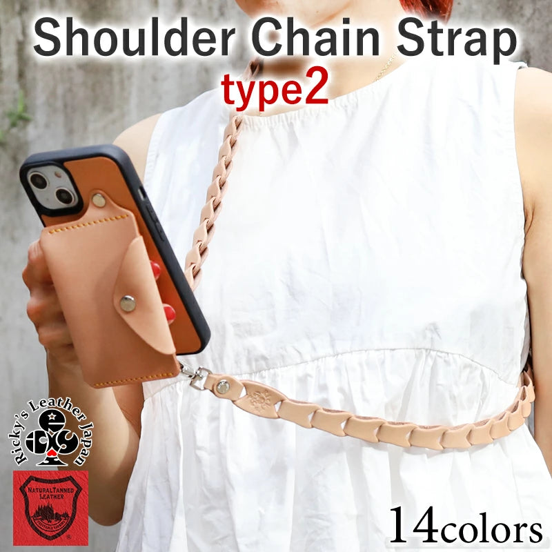 ショルダーチェーンストラップ タイプ2