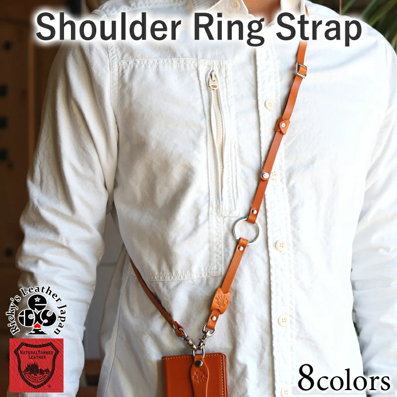 ショルダーリングストラップ